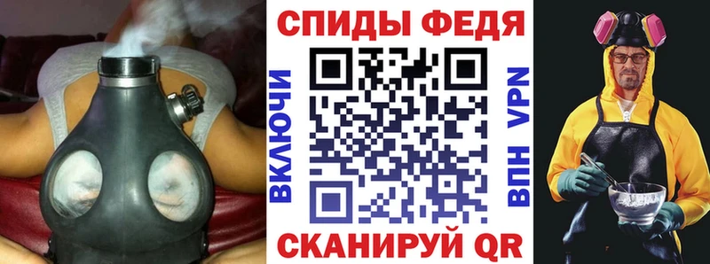 Купить  Пласт  Amphetamine 97% 