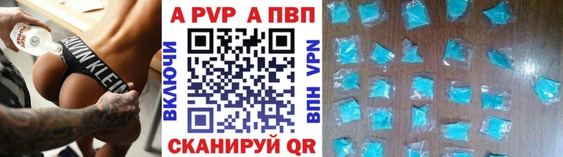 Купить где  Пласт  Alpha-PVP Crystall 
