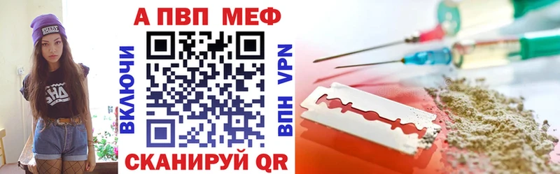 Alfa_PVP мука Пласт