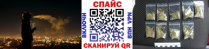 Купить закладки  Пласт  Бутират вода 