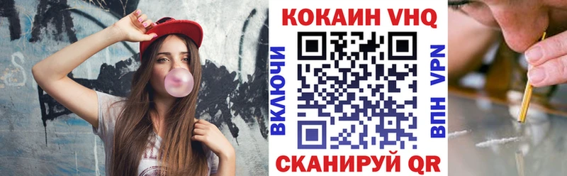 Купить закладки  Пласт  COCAIN Эквадор 