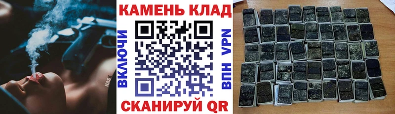 Купить где  Пласт  ГАШ ice o lator 
