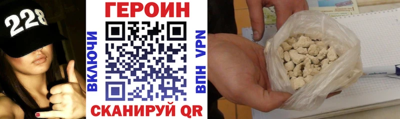Героин VHQ  Купить  Пласт 