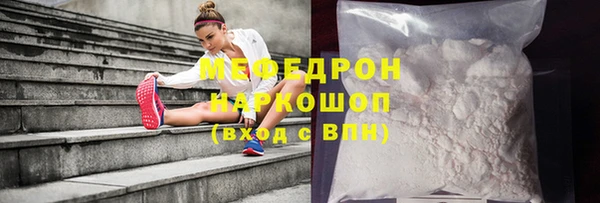 хмурый Лабытнанги