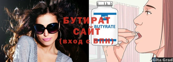 мет Лагань