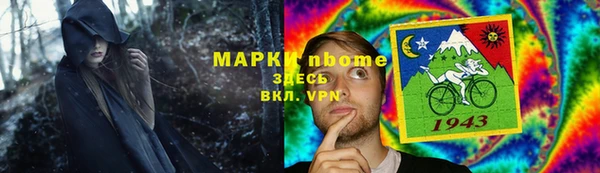 мет Лагань
