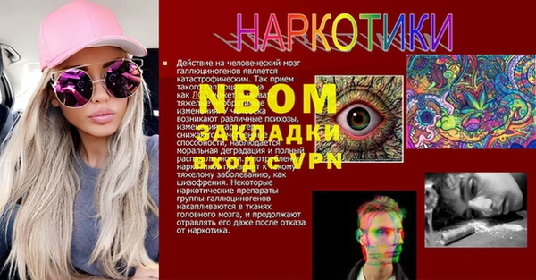 mdpv Ладушкин
