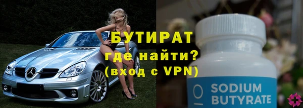 mdpv Ладушкин