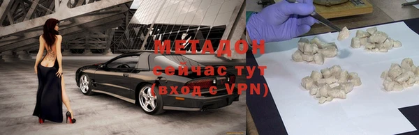 мет Лагань