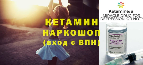 мет Лагань