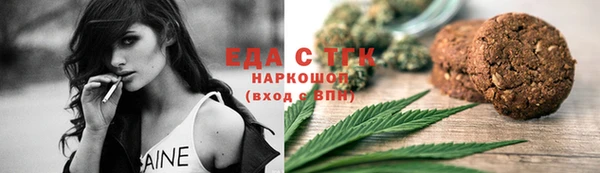 мет Лагань