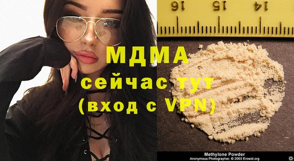 mdpv Ладушкин