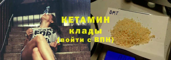 мет Лагань