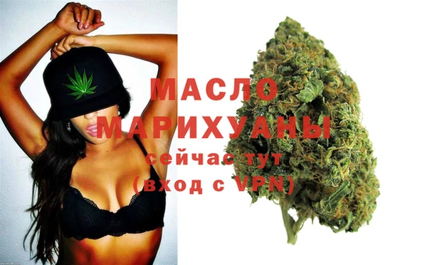 мет Лагань