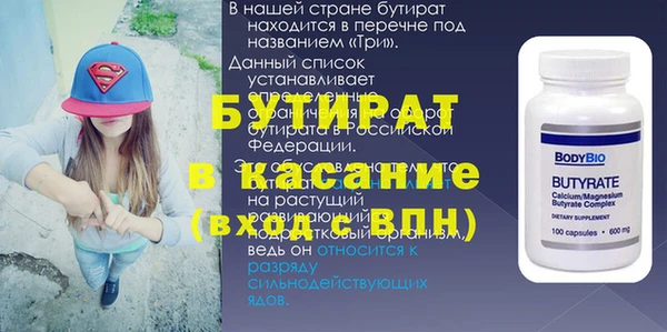 mdpv Ладушкин