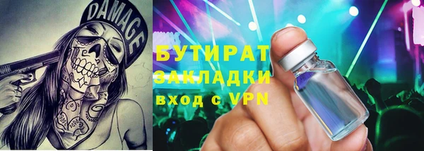 mdpv Ладушкин
