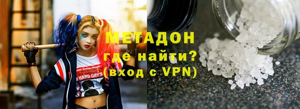 mdpv Ладушкин