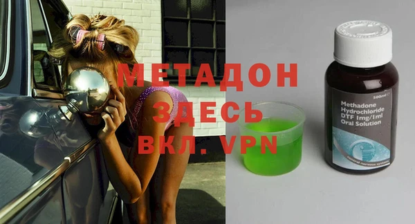mdpv Ладушкин