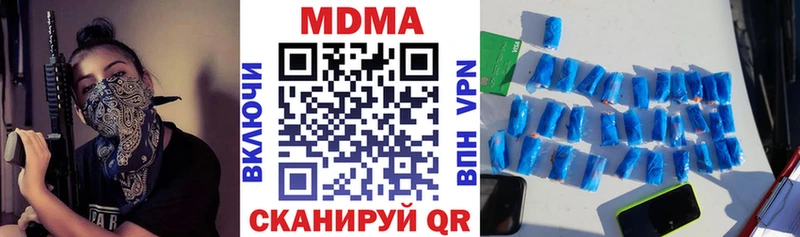 МДМА Molly Пласт