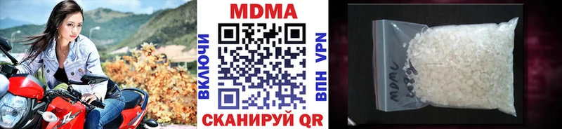 Купить  Пласт  MDMA кристаллы 