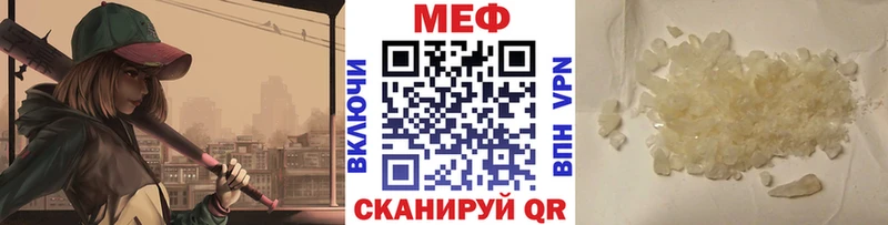 Купить где  Пласт  Мефедрон mephedrone 
