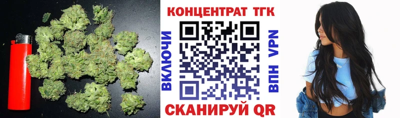 Купить  Пласт  Дистиллят ТГК концентрат 