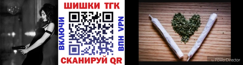 Купить где  Пласт  МАРИХУАНА гибрид 
